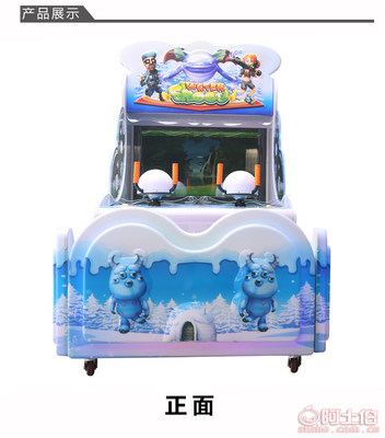 匯奇谷動(dòng)漫歡樂射水機(jī)場(chǎng)地策劃 助力兒童電玩城打造王牌親子體驗(yàn)