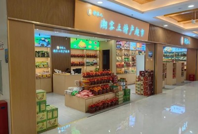 廣東三高速服務(wù)區(qū)新年煥新顏，農(nóng)產(chǎn)品展銷助力鄉(xiāng)村振興