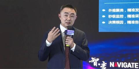 新華三發布“統一運維服務2020業務全景”，以全智技術開啟智能化運維管理新篇章