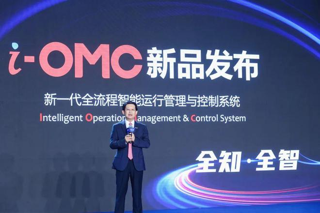 域見中控 | 俞海斌 工業軟件是工業制造過程的靈魂，全智技術引領未來